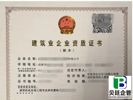 机电设备安装资质怎么办理，需要些什么手续