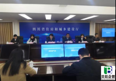 2025年四川省建筑资质延期审批时效权威指