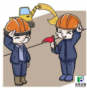 2025年建筑劳务公司资质办理：政策、流程