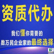 公司注册代办一般多少钱？2025年创业者必