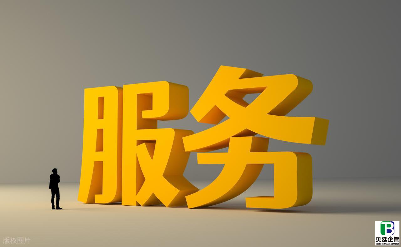 资质证书办理终极指南：资料+手续一站式搞懂！