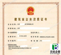 绵阳建筑安全生产许可证办理延期全流程