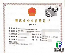 四川消防设施工程资质办理：避坑攻