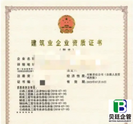 四川桥梁工程二级资质办理：避坑攻