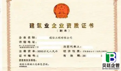 2026年绵阳建筑安全生产许可证延期全攻略