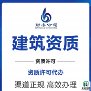 北京公司注册代办值不值？看完这篇再决