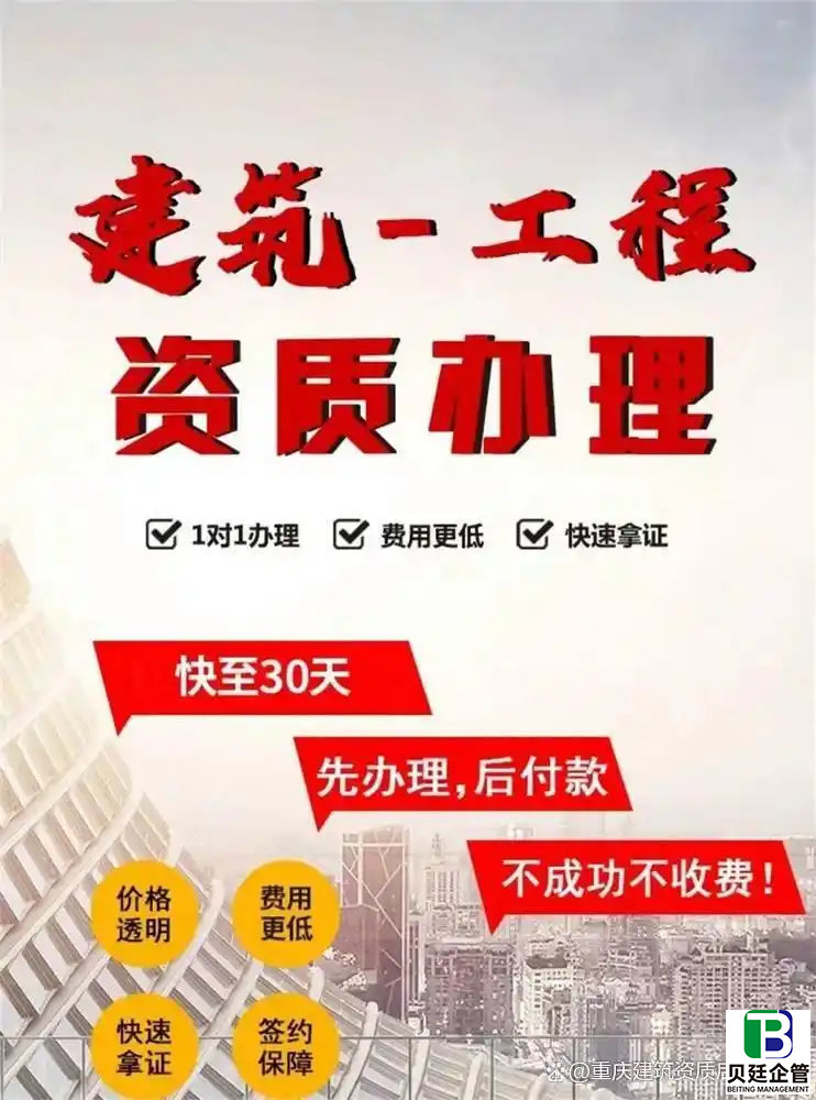 上海嘉定公司注销代办全攻略：省心搞定注销难题