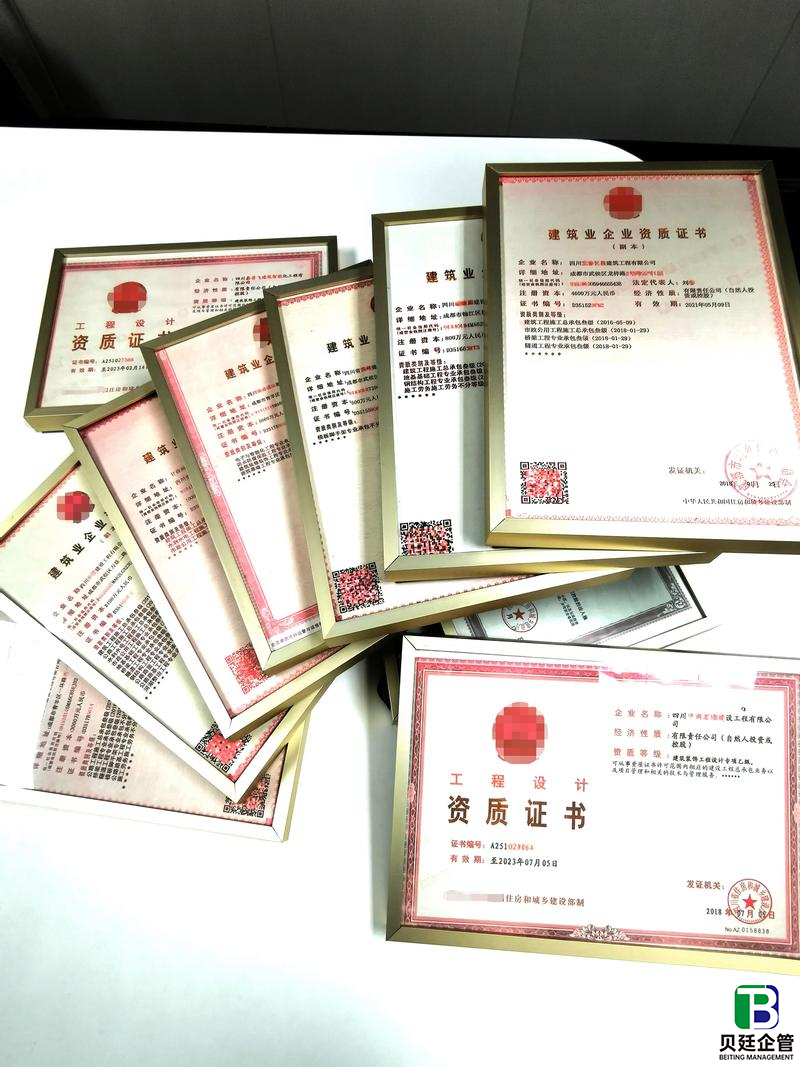 建筑劳务公司转让水太深？搞懂这些才不会踩坑