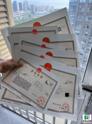 建筑资质代办合法吗？看完这篇再也