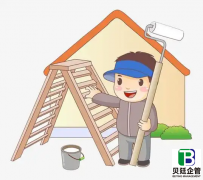 装饰装修公司需要资质吗？一文理清合规