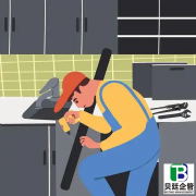 装修许可证办理全攻略：流程、材料、注