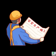 建筑施工总承包三级资质怎么拿？这些办