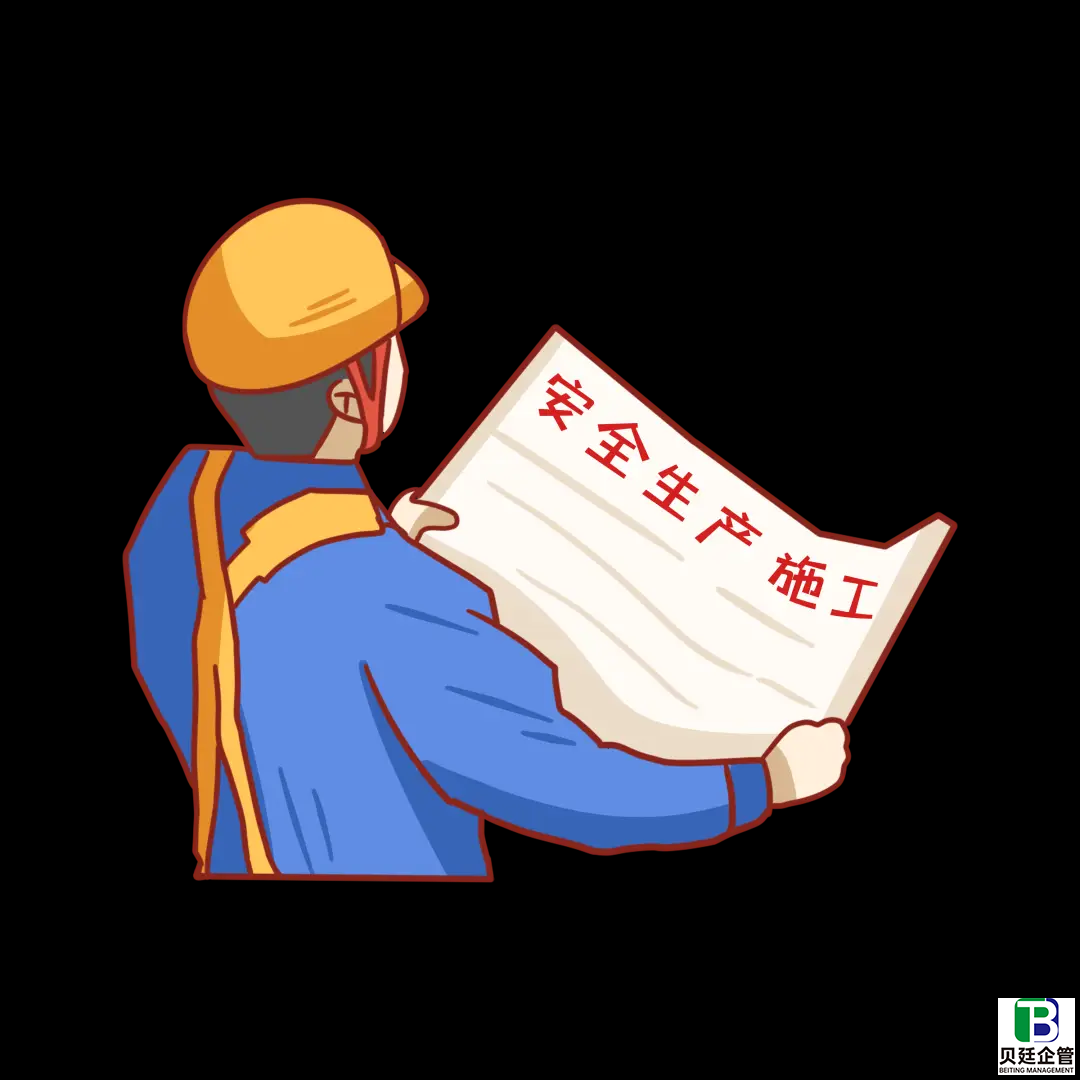 建筑施工总承包三级资质怎么拿?这些办理条件一定要搞清楚