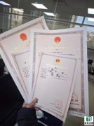 建筑资质代办公司流程：快速拿证接