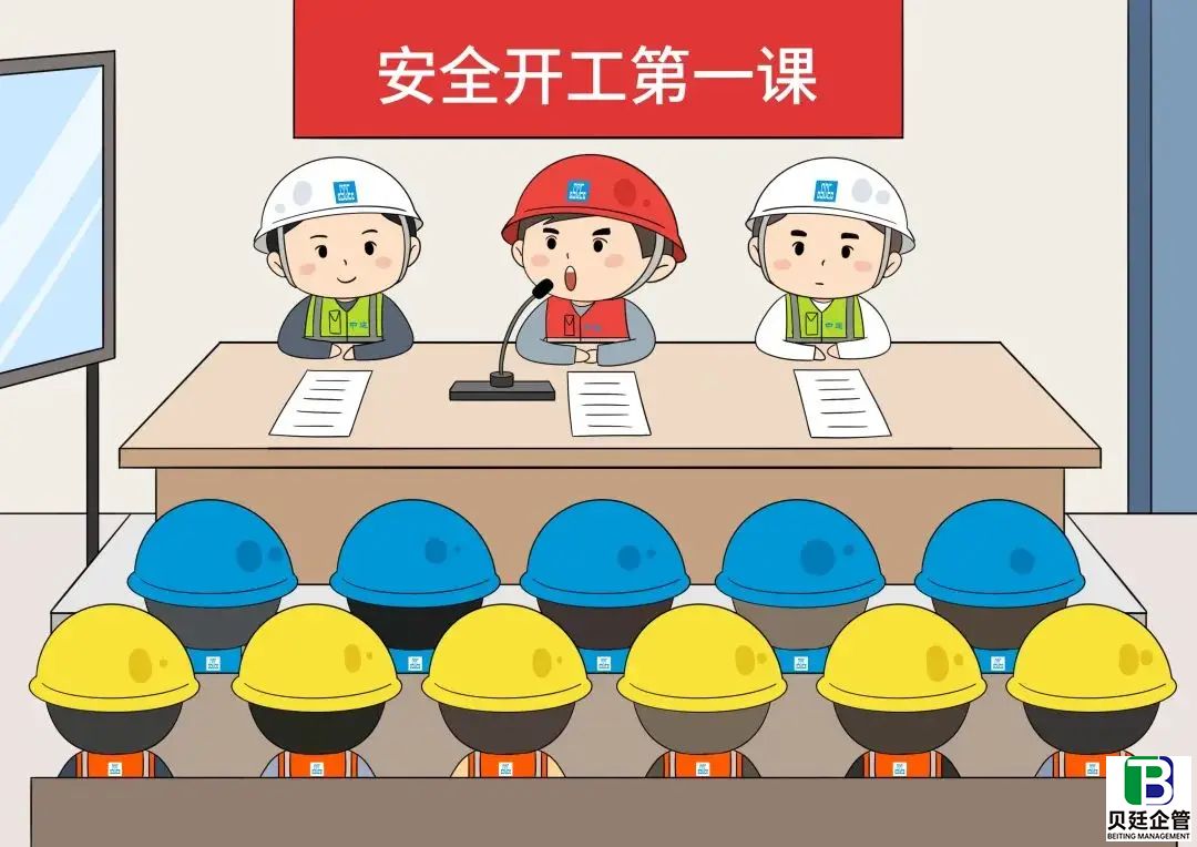 施工资质办理全攻略：手续、证件一步到位不踩坑