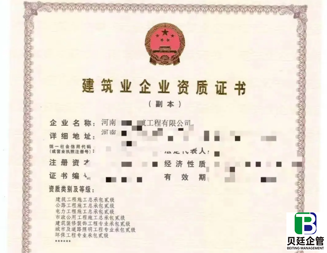 公路二级资质能修高速吗？看完这篇再也不纠结