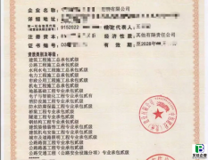 公路一级资质转让价曝光：800万到2000万？