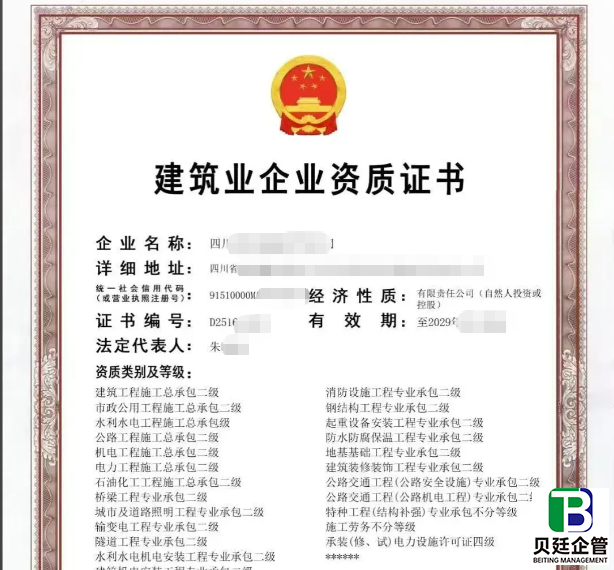 购买二级公路资质要花多少钱？看完这篇心里就有数了