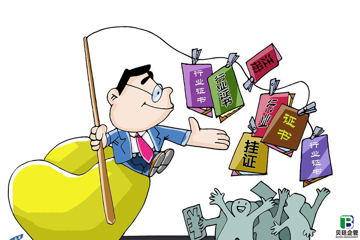 挂靠资质管理费到底收多少？看完这篇再也不踩坑