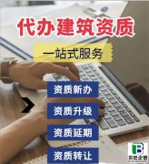 建筑资质加盟合法吗？搞懂这几点，