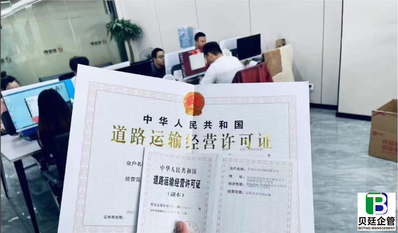 道路运输许可证过期别慌！分情况处理指南来了