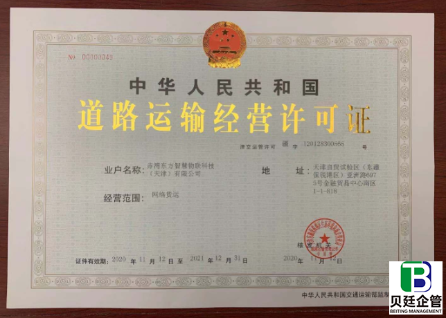 劳务派遣经营许可证怎么办理？看完这篇少走90%弯路